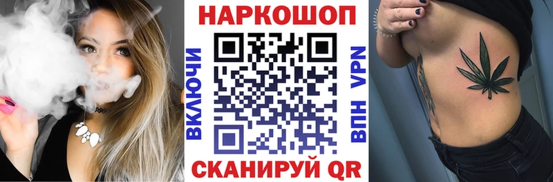 Купить наркотик Ахтырский Канабис APVP ГАШИШ МЕФ