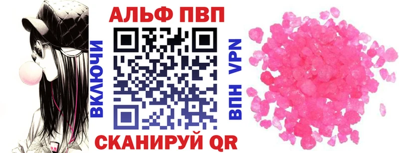 даркнет сайт  Ахтырский  Альфа ПВП мука 