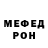 Метадон кристалл Oleg Tronev
