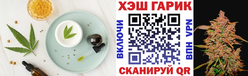 наркота  Ахтырский  Canna-Cookies конопля 