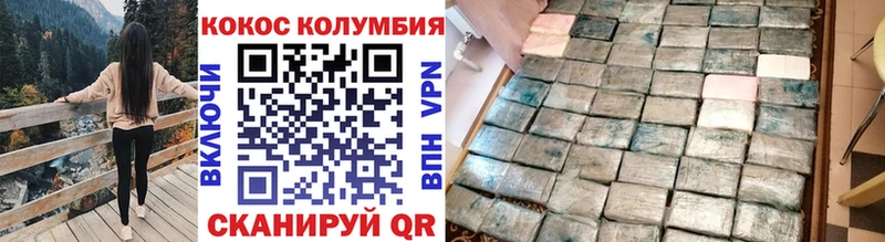 Кокаин Боливия Ахтырский