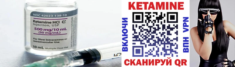 КЕТАМИН ketamine  гидра   Ахтырский 