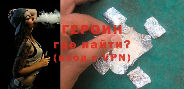 марихуана Осташков