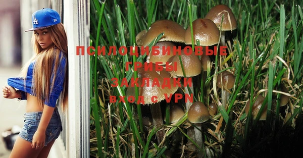 марихуана Осташков