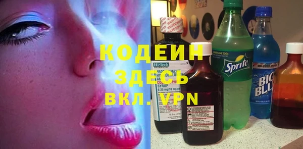 марихуана Осташков
