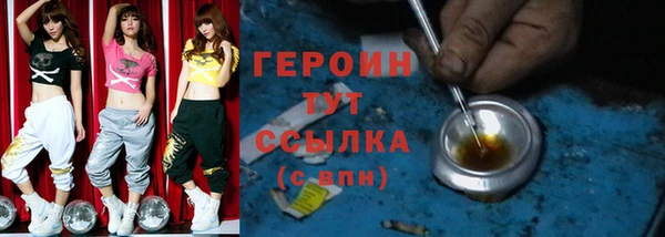 тгк Осинники