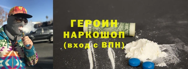 тгк Осинники