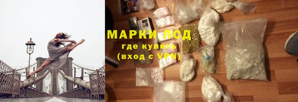 марихуана Осташков