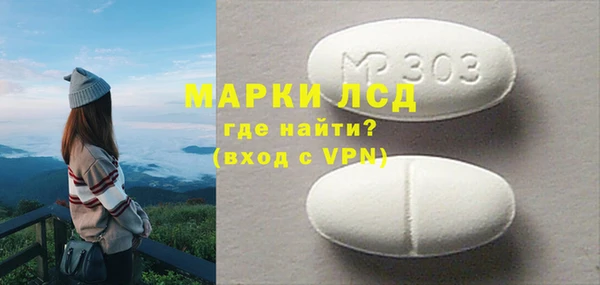 тгк Осинники