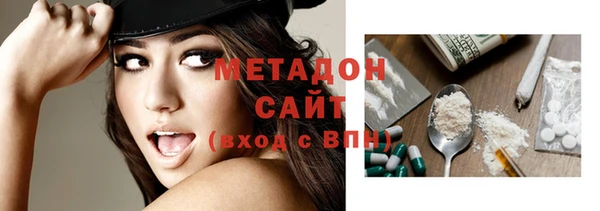 тгк Осинники