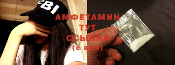 тгк Осинники