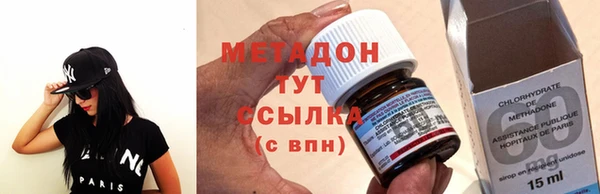 марихуана Осташков