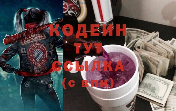марихуана Осташков