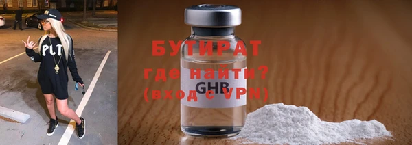 тгк Осинники