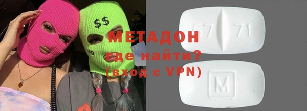 тгк Осинники