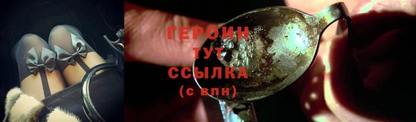 тгк Осинники