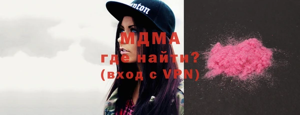 тгк Осинники