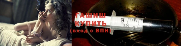 марихуана Осташков
