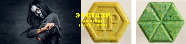 марихуана Осташков
