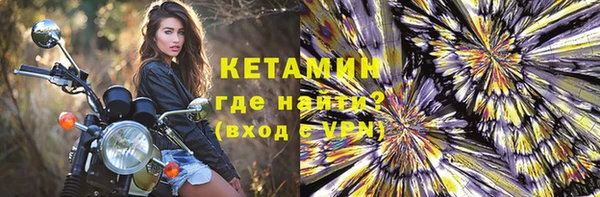 тгк Осинники