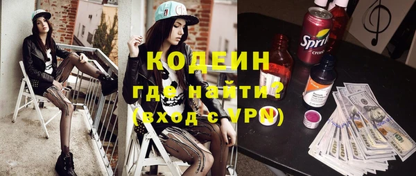 тгк Осинники
