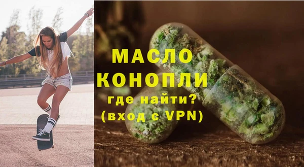 марихуана Осташков