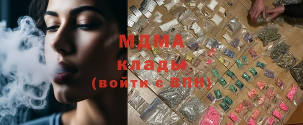 марихуана Осташков