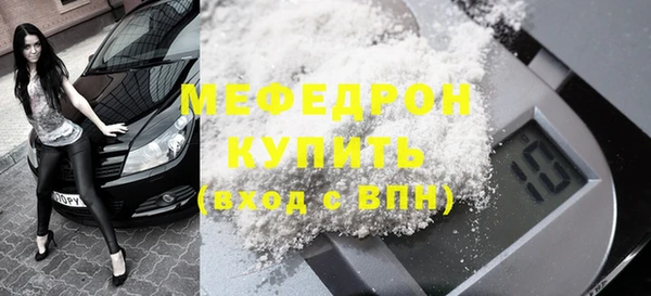 марихуана Осташков