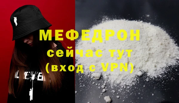 марихуана Осташков