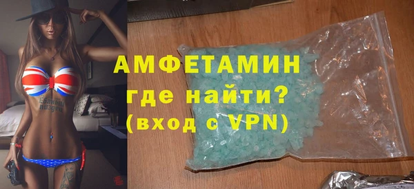 марихуана Осташков