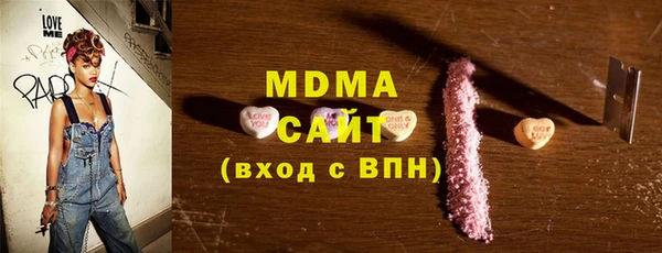 MDMA Остров