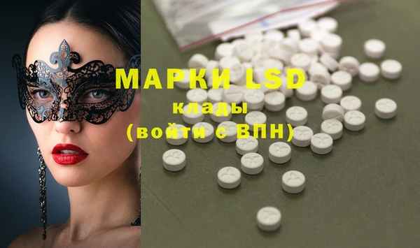 марихуана Осташков