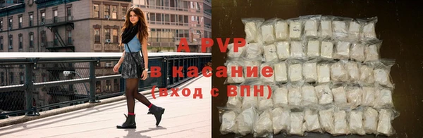 марихуана Осташков