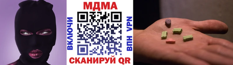 MDMA VHQ  Ахтырский 