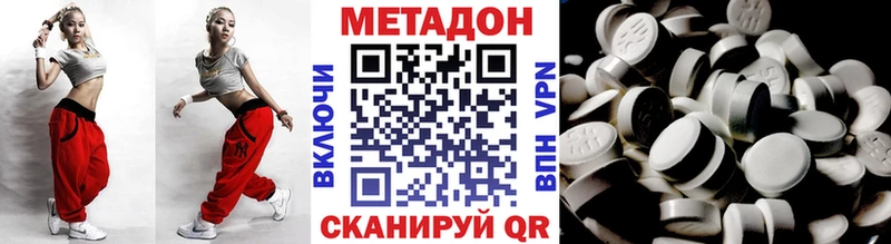 MEGA как зайти Ахтырский Метадон мёд