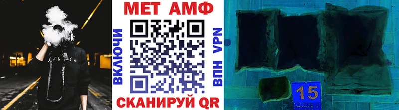Метамфетамин витя  сайты даркнета состав  Ахтырский 