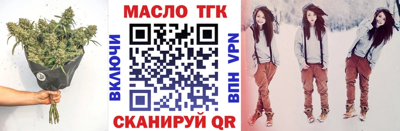 Дистиллят ТГК Wax  Ахтырский 