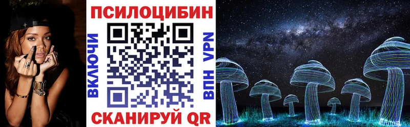 Галлюциногенные грибы Psilocybe  Ахтырский 